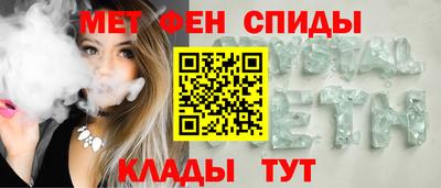 соль ск Малгобек