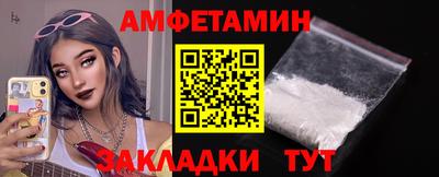 стафф Мариинск