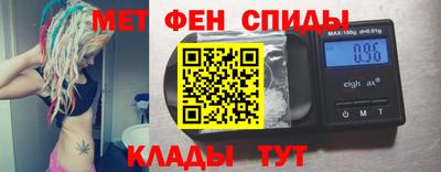 меф VHQ Можга