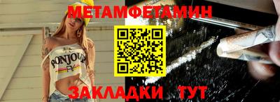 стафф Мариинск