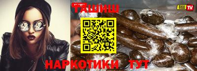 стафф Мариинск