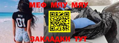 стаф Малоярославец