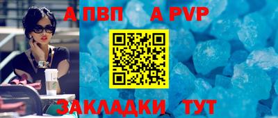 стафф Можайск