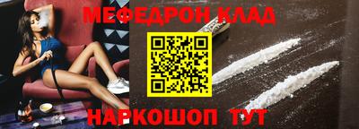 меф VHQ Можга