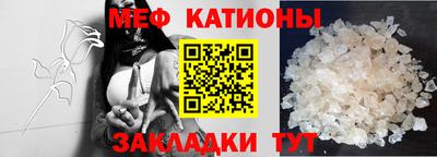 стафф Мариинск