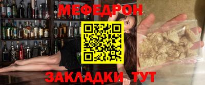 стафф Можайск