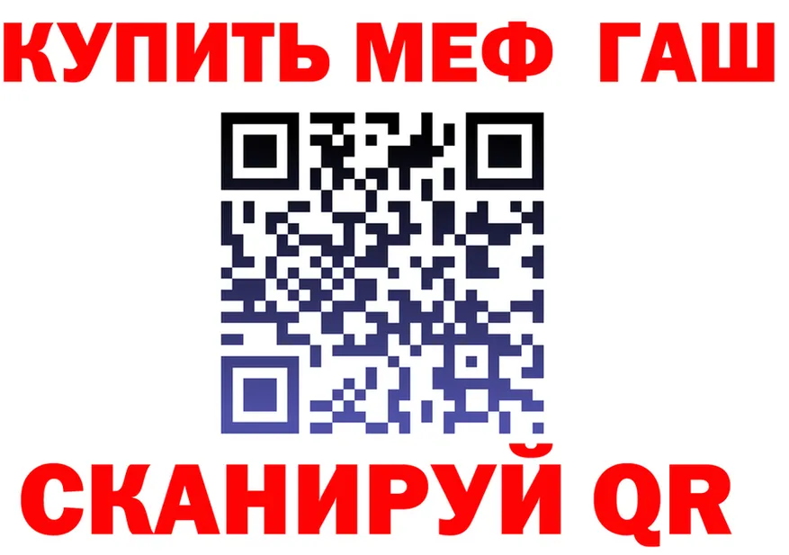 ГАШ хэш вход даркнет mega Губкинский