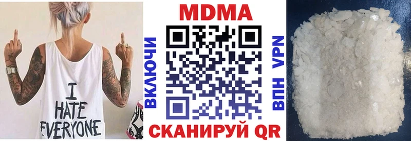 MDMA crystal  Губкинский 
