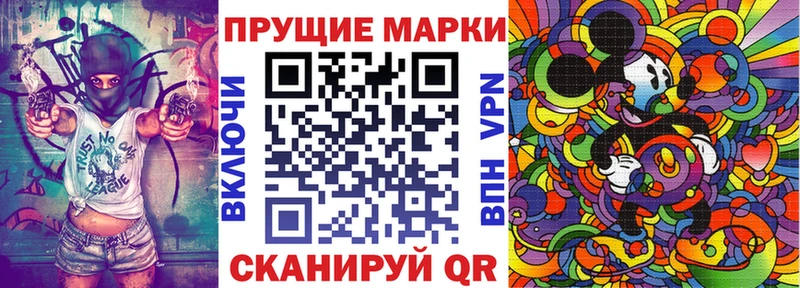 даркнет сайт  Губкинский  Марки 25I-NBOMe 1,8мг 