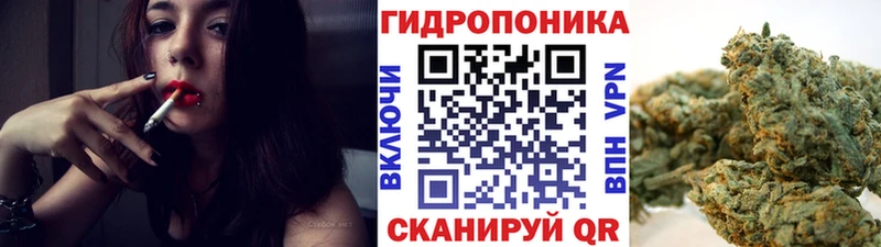 МАРИХУАНА VHQ  где купить наркотик  Губкинский 
