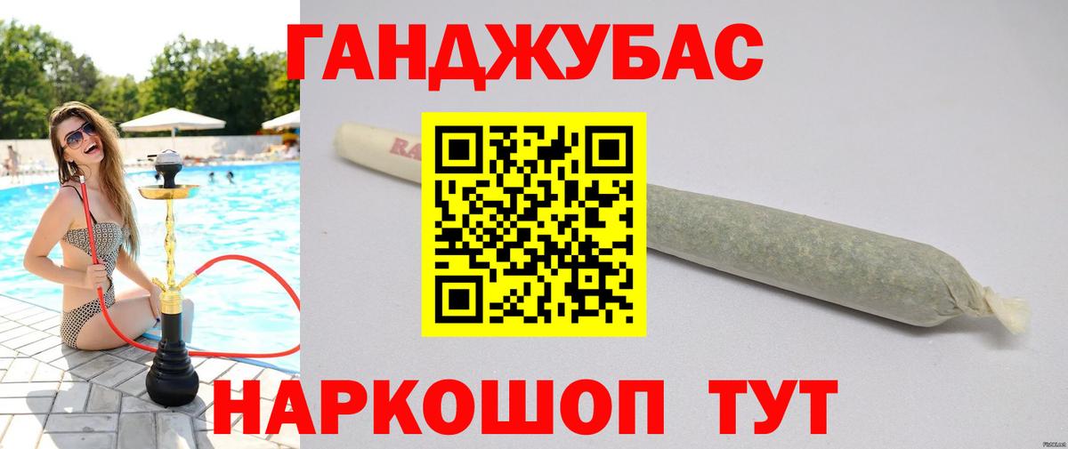 Бошки Шишки Amnesia  Вход с VPN  Губкинский  Канабис ГИДРОПОН  МАРИХУАНА OG Kush 